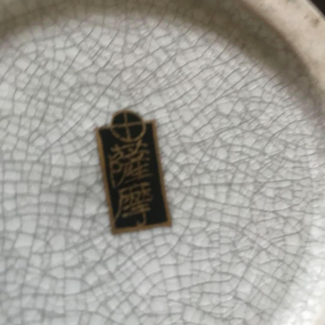 【薩摩焼】金欄手 十字紋花器 31cm 共箱付き 状態良好 薩摩焼金欄手 十字紋花器 31cm 共箱付き 状態良好