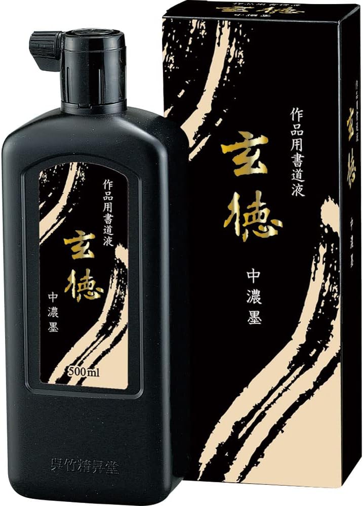 Kuretake BB32-180 Calligraphy Liquid, for Products, Gentoku Nakano Ink, 0.4 gal (1.8 L)
