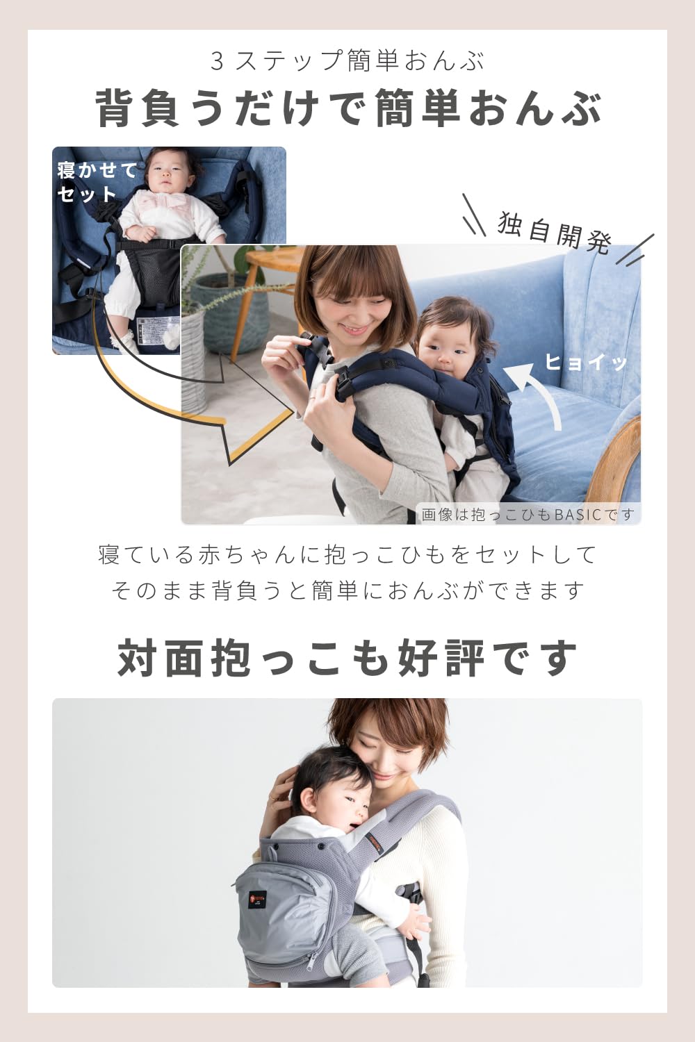 Amazon.co.jp: napnap（ナップナップ） 抱っこ紐 おんぶ紐 オール