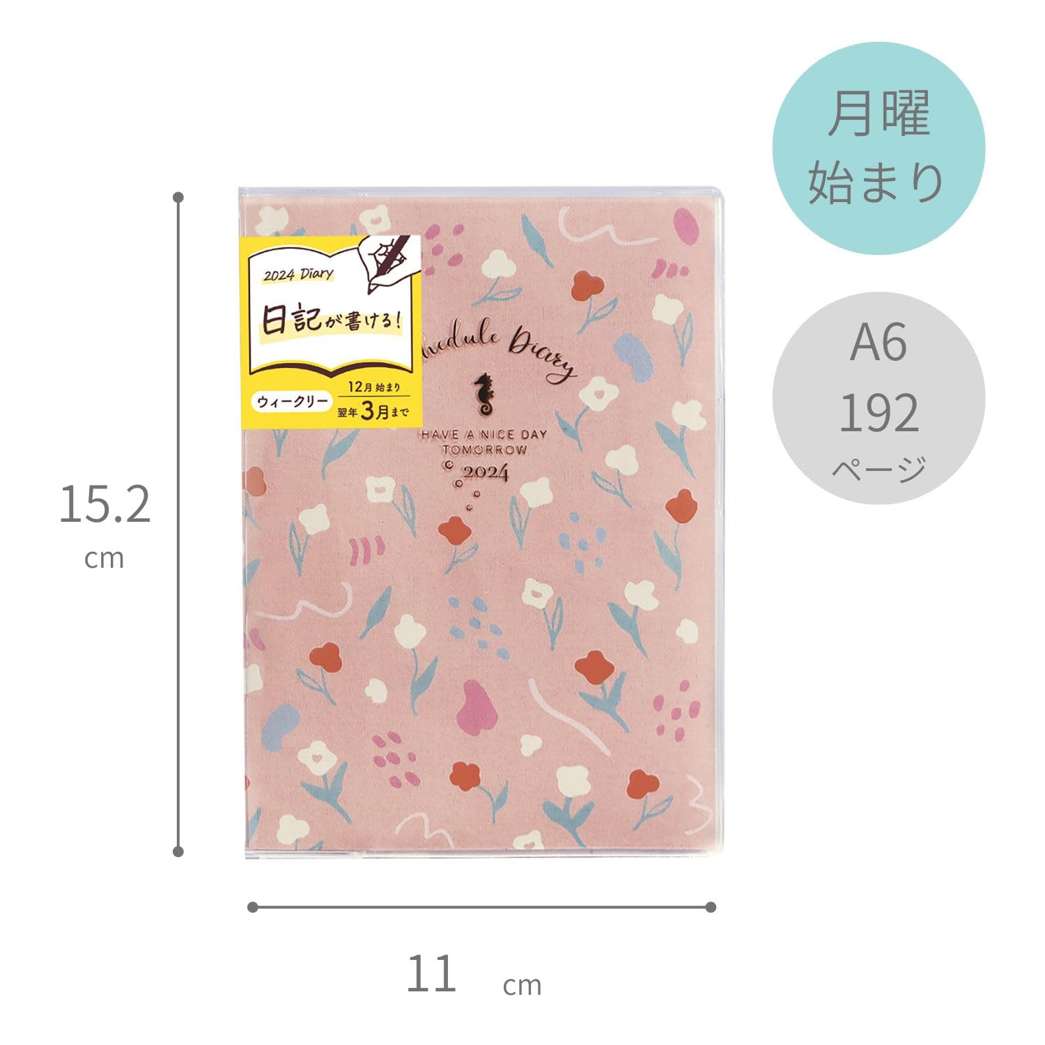 こはくページ Amazon.co.jp: クツワ(Kutsuwa) 手帳 カラーインデックス手帳 2024年