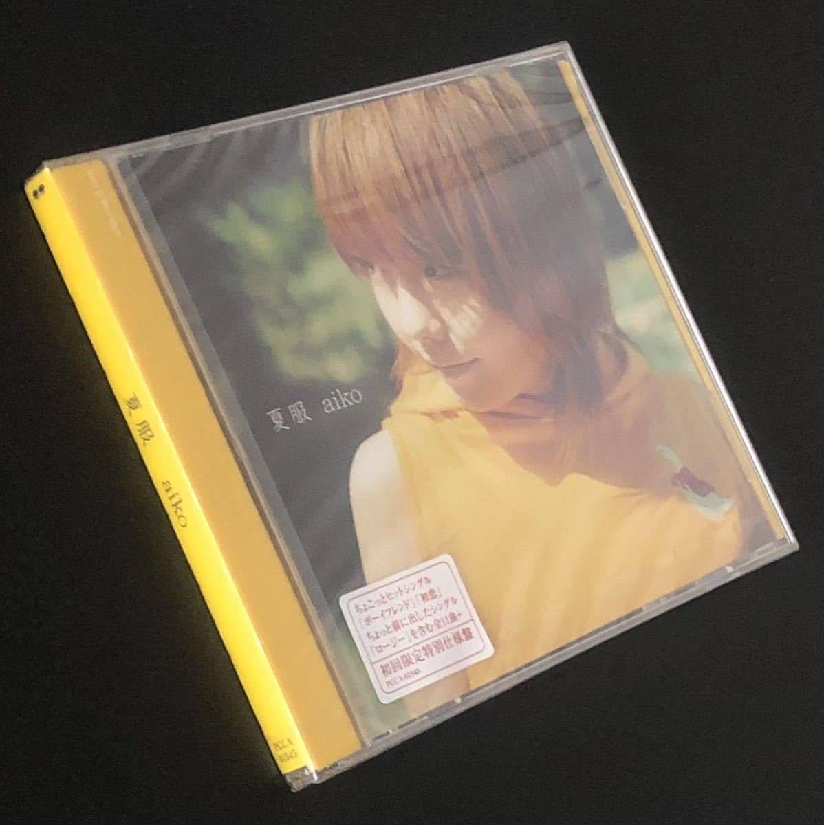 初回限定特別仕様盤 aiko 「夏服」 新品未開封 aiko / 夏服 2001.06.20 3rdアルバム 通常盤 PCCA-01545 : WINDCOLOR