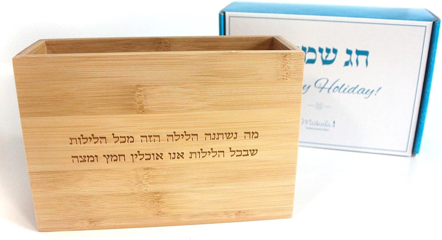 Design Engraved Matzah Holder for Passover, Standing Pesach Matza Holder with Hebrew Text, Perfect for Jewish Passover Gift and Seder Night