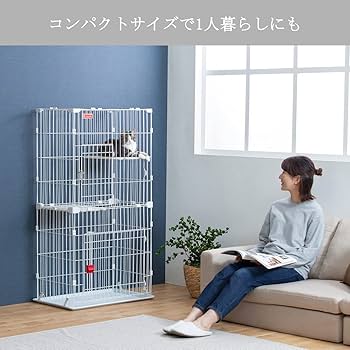 Amazon.co.jp: アイリスオーヤマ スリム キャットケージ 2段 ホワイト