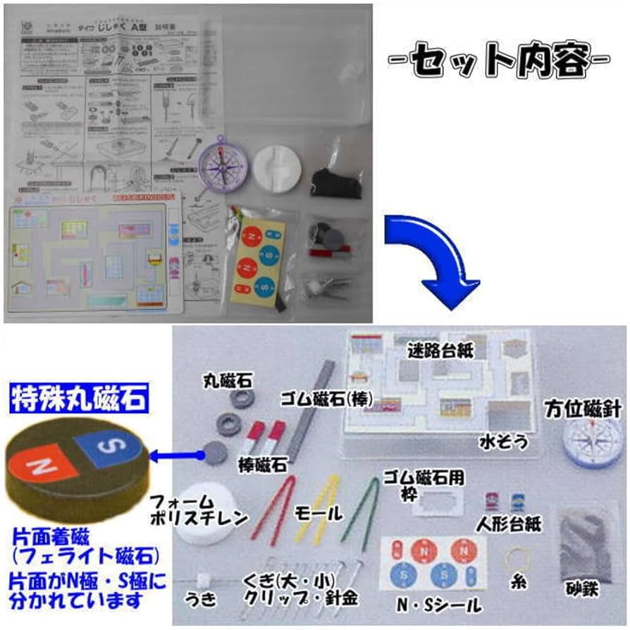 さま　理科 611ezFd+whL.jpg_BO30,255,255,