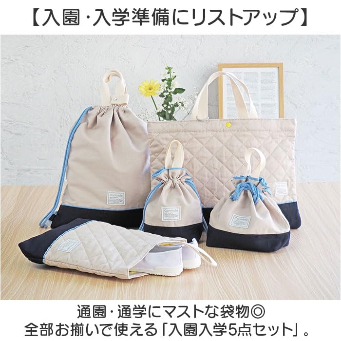 Amazon.co.jp: 入園入学5点セット 通園通学5点セット AF7136Mint