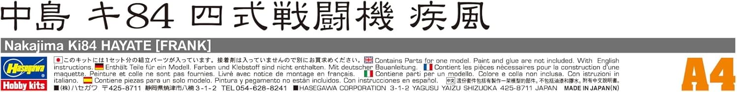 Hasegawa Nakajima Ki84 Hayate (Frank) (Plastic Model) 1/72 Air Plane A4