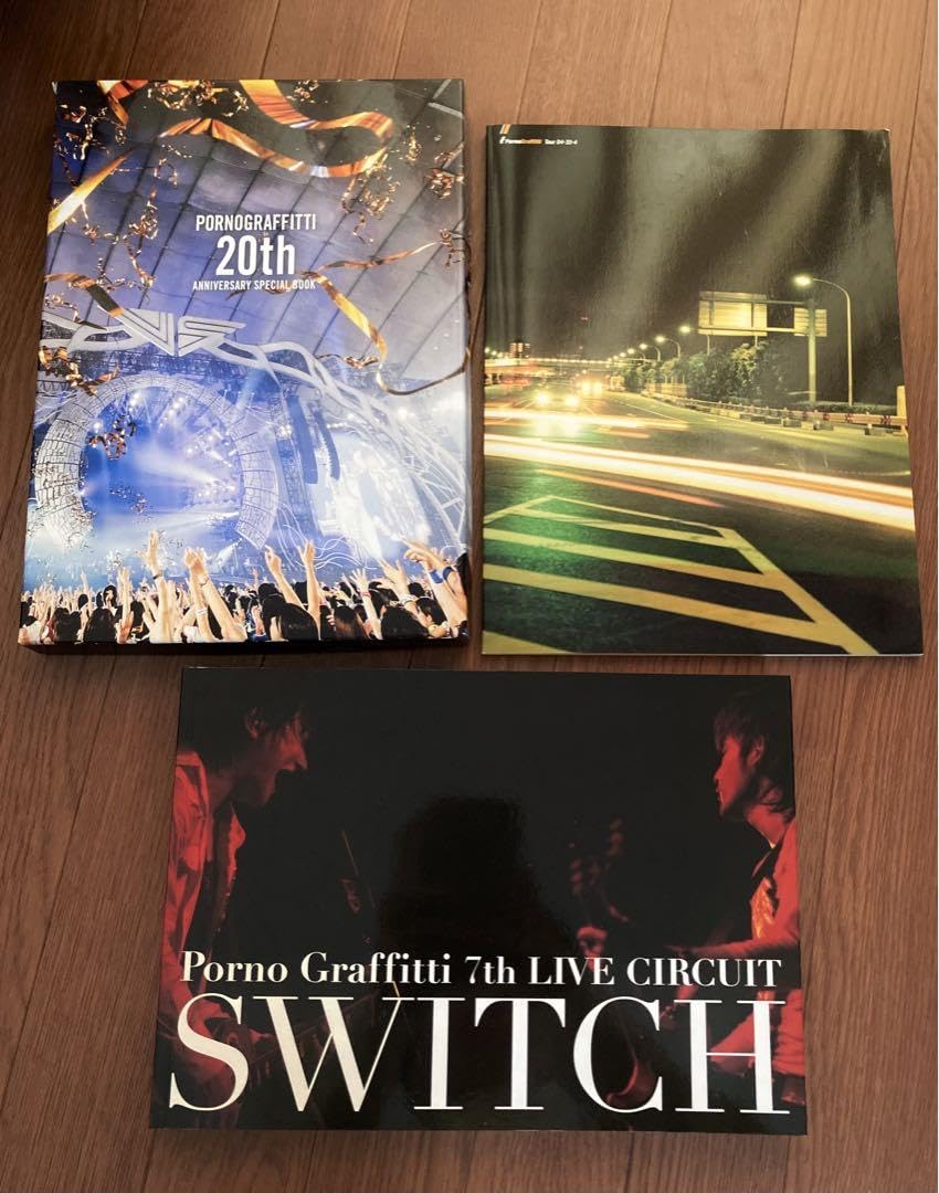 ポルノグラフィティまとめ売り 会報 ライブパンフレットなど Amazon.co.jp: ポルノグラフィティ パンフレット 3冊 20th ANNIVERSARY