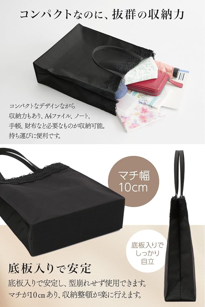 Amazon.co.jp: [ミウォルナ] サブバッグ フォーマル トートバッグ A4