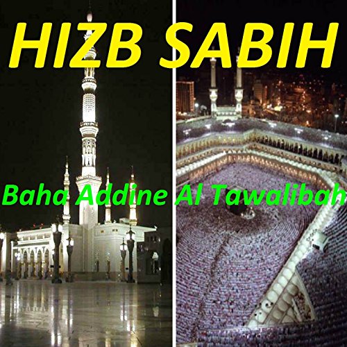 Amazon.com: Hizb Sabih (Quran) : Baha Addine Al Tawalibah: Digital Music