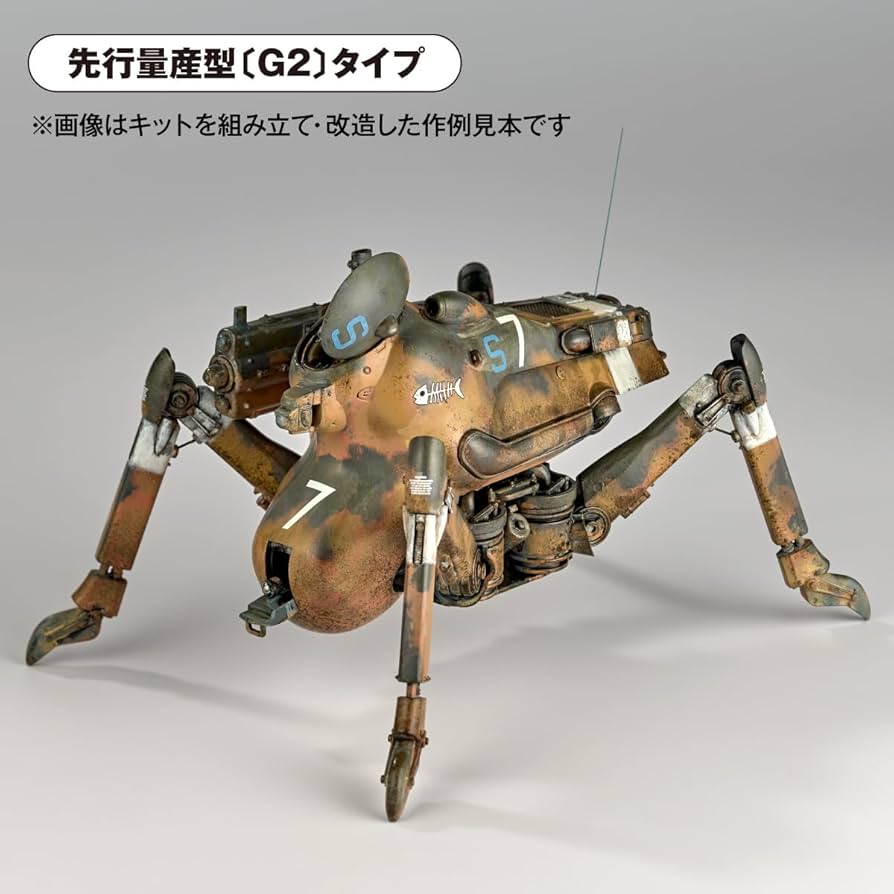 Amazon | 海洋堂 (KAIYODO) アートプラ ARTPLA マシーネンクリーガー