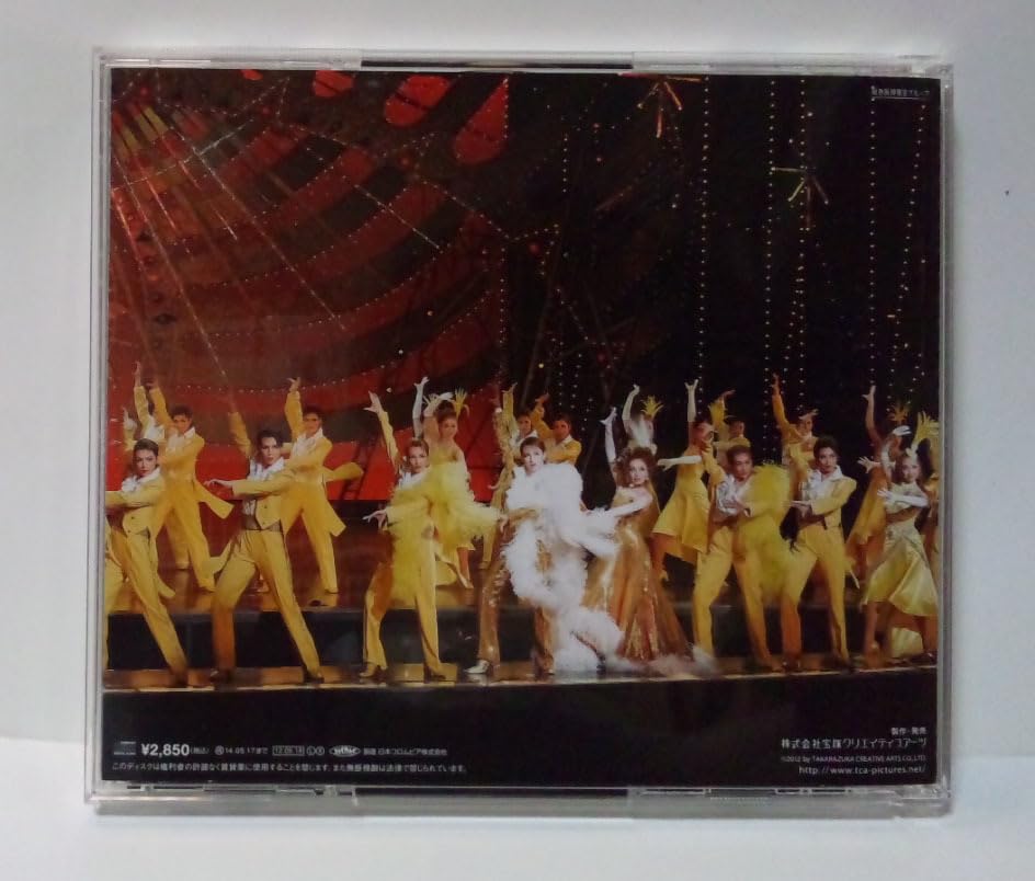 Amazon.co.jp: 宝塚歌劇団 雪組宝塚大劇場公演ライブCD Shining