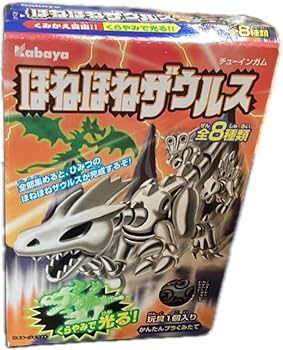ほねほねザウルス 1～17巻セット ほねほねザウルス17 - 株式会社岩崎書店 この1冊が未来をつくる