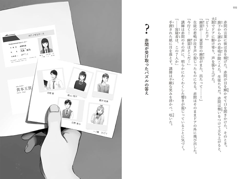 油絵　タイトル「ライアー」 油絵 タイトル「ライアー」 LIAR『切り裂かれた絵画』 ｜ 学研