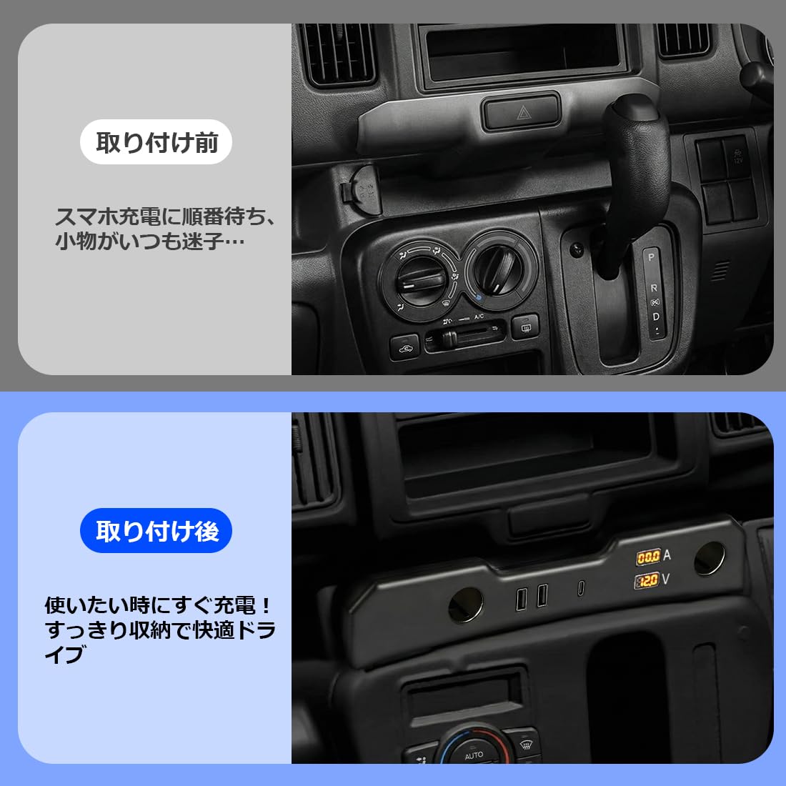 Amazon.co.jp: 「国内企業販売」SUNVIC スズキ エブリイ 増設電源