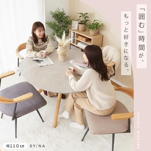 【耐熱・耐水・傷に強い】 北欧グレー丸いメラミンテーブル 幅 90 cm 110 cm 丸テーブル ダイニング 丸 円形 2人用 2人 4人 4人用 カフェ メラミン グレー 石模様 天然木 木製 中央脚 北欧 モダン (幅：110cm（DGY／BR）) [3]