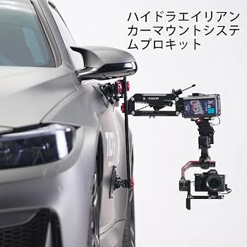 Amazon | TILTA Hydra Alien カーマウントシステムプロキット DJI RS2