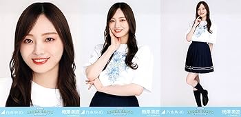 Amazon.co.jp: 乃木坂46 ランダム生写真 齋藤飛鳥卒業コンサート