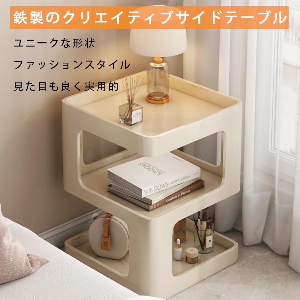 Amazon｜ベッドサイドテーブル 組み立て不要 S字ラック 高さ55cm 長