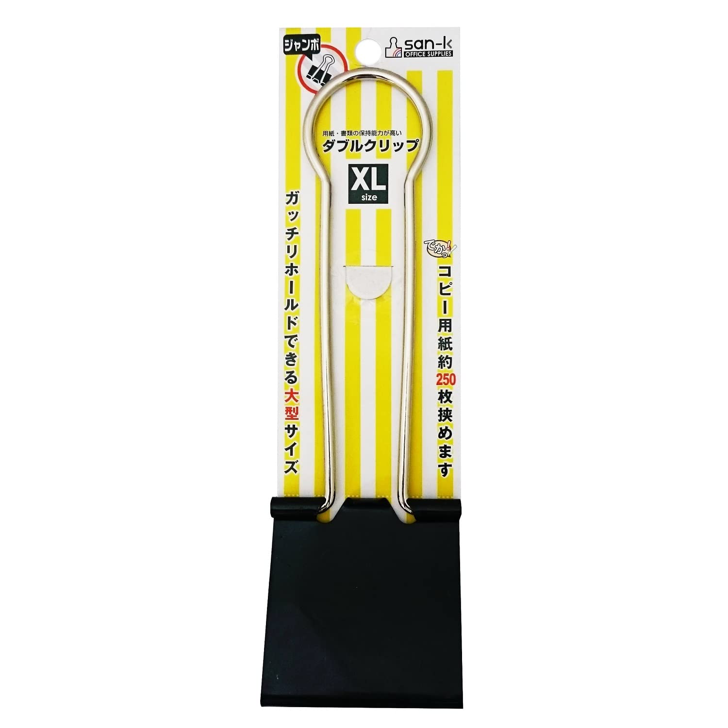 Amazon | サンケーキコム ダブルクリップ ジャンボ 60mm DBR-000P-BK 1