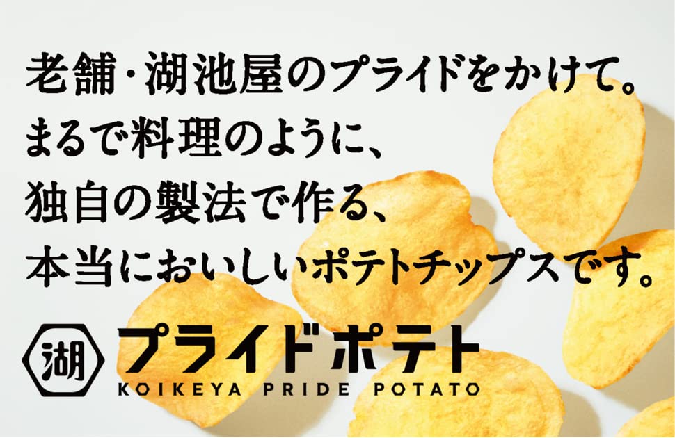 Amazon.co.jp: 湖池屋 KOIKEYA PRIDE POTATO 神のり塩 55g : 食品