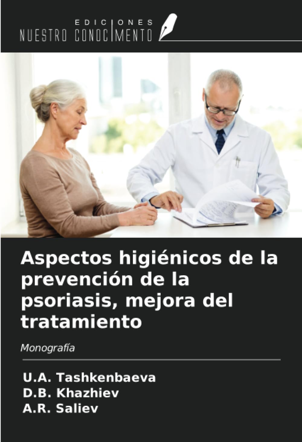 Aspectos higiénicos de la prevención de la psoriasis, mejora del tratamiento: Monografía (Spanish Edition)
