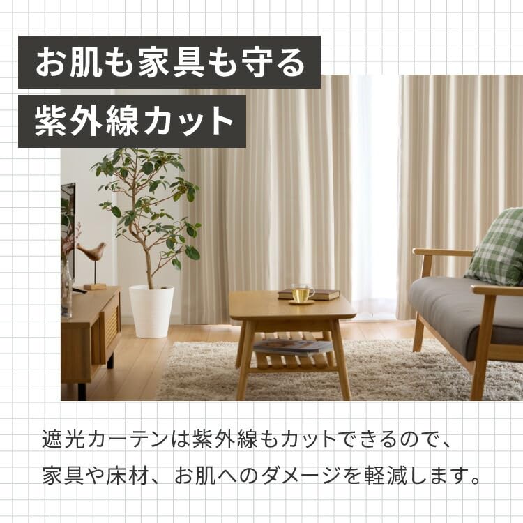 Amazon｜リコメン堂 カーテン 1級遮光カーテン 4枚組 2枚組 ミラー