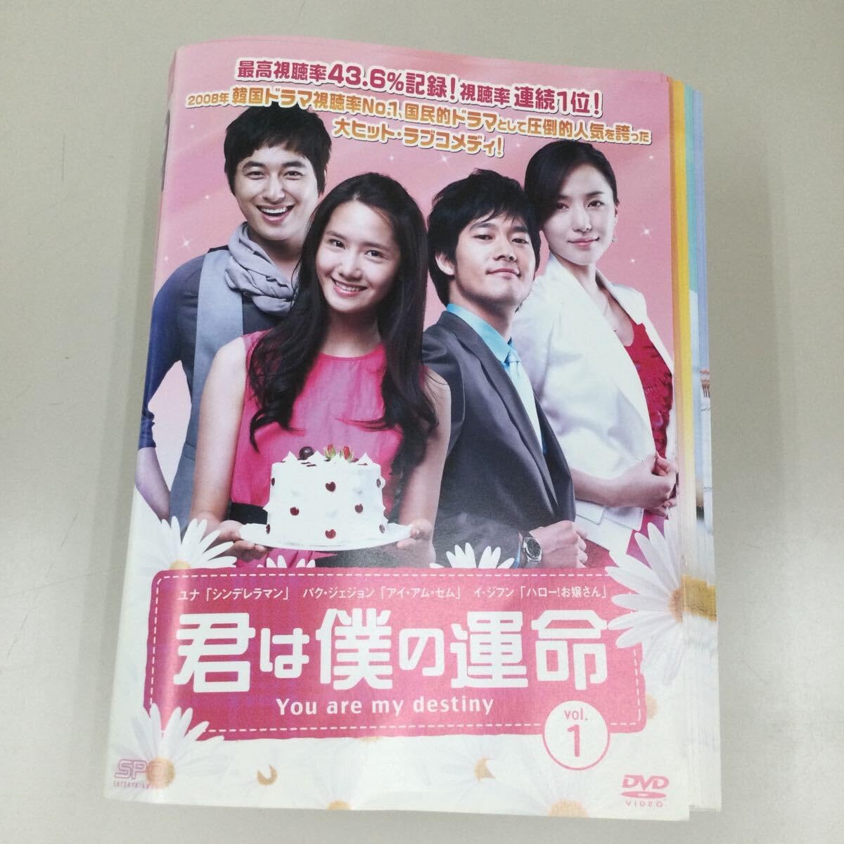 Amazon.co.jp: 0714 君は僕の運命 全36巻 レンタル落ち DVD 品