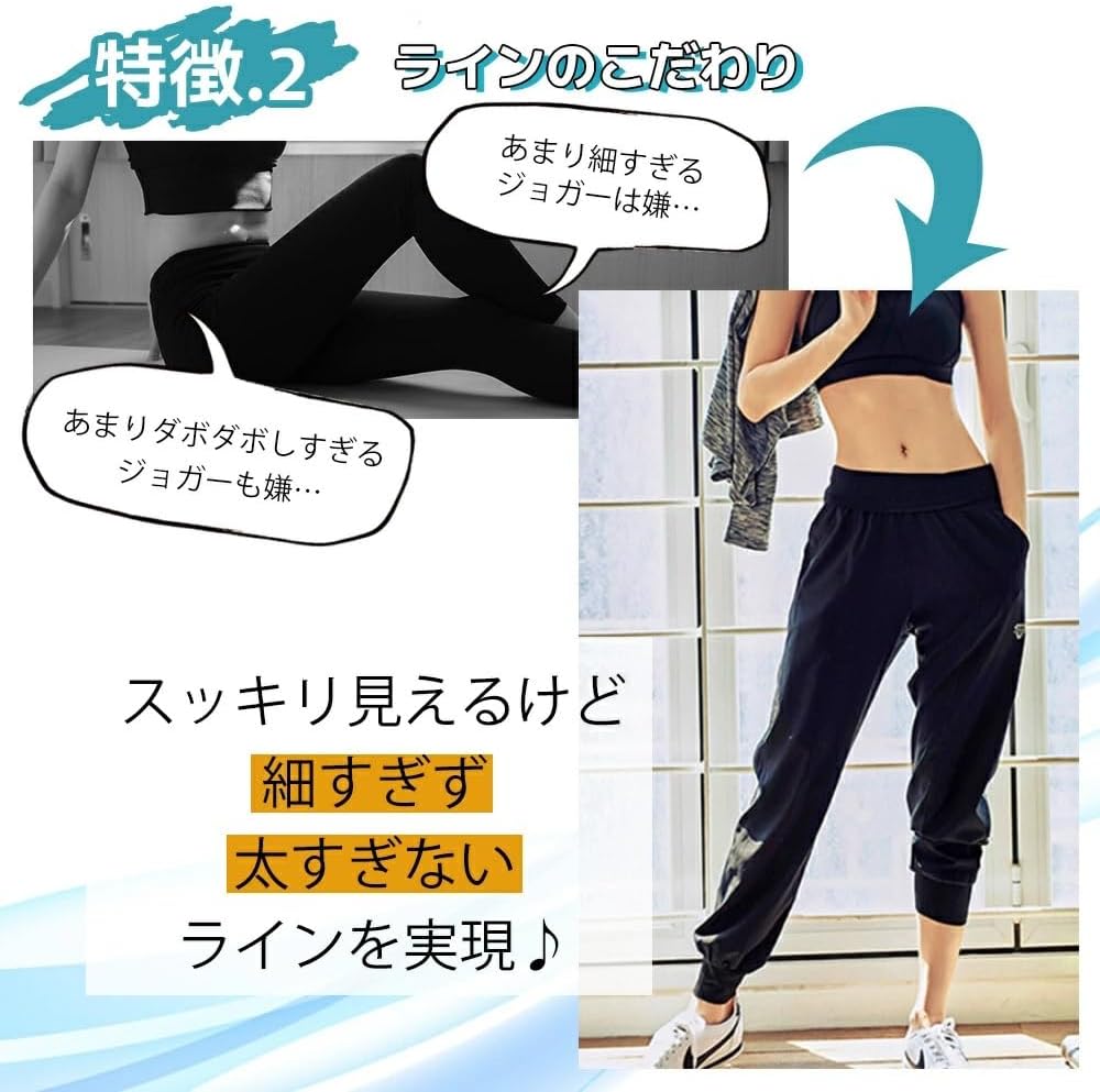 ジョギング中のエアー ジョガーパンツ