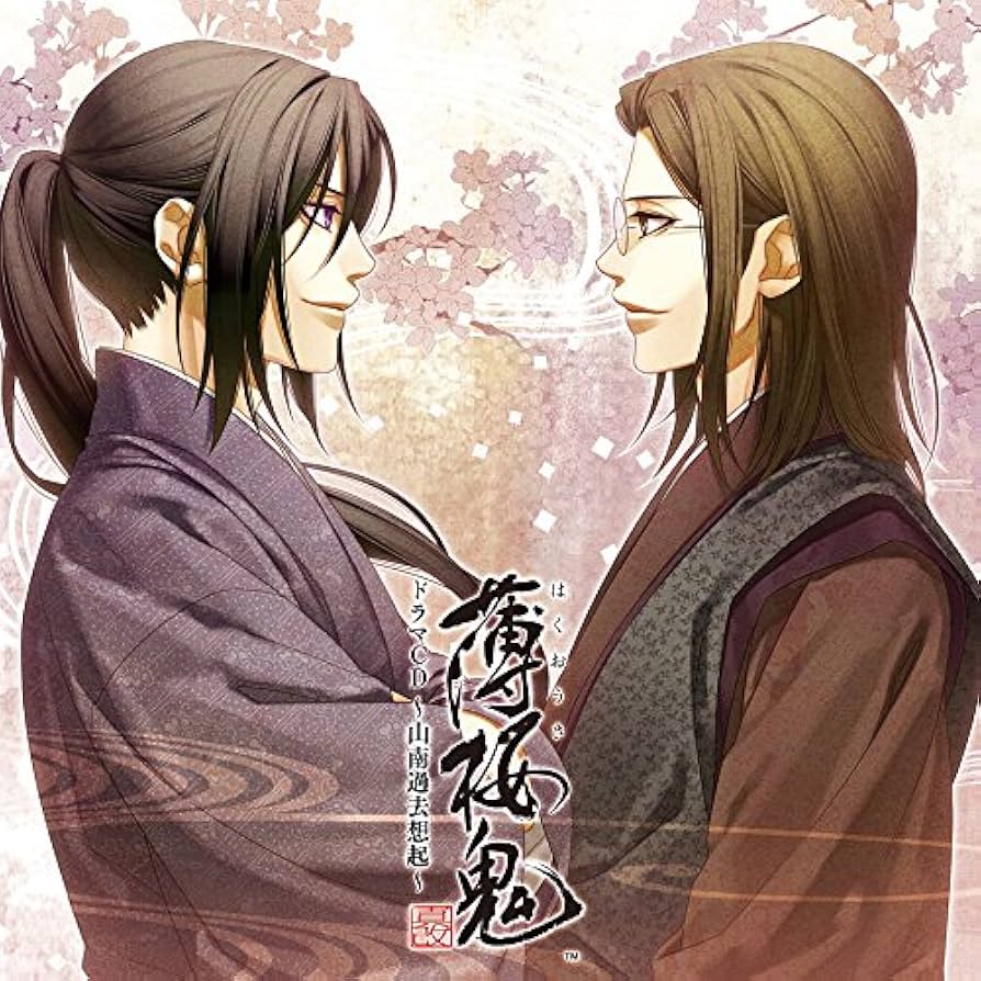 ⑳薄桜鬼 ドラマCD Amazon.co.jp: 薄桜鬼 ドラマCD~千鶴誘拐事件帳~: ミュージック