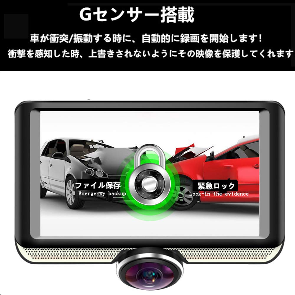 COOAU ドライブレコ 2K 前後同時録画 + 駐車ケーブル + 64GB COOAU