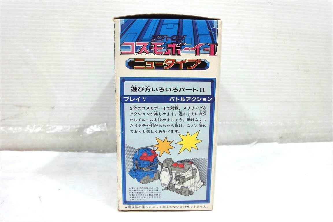 j12-4R2470 / レア ACTRON COSMOBOY-ⅠNEWTYPE アクトロン コスモボーイ-Ⅰ ニュータイプ RC