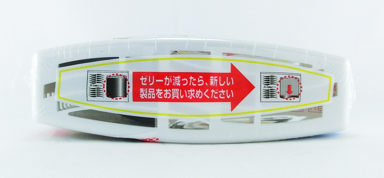 Amazon.co.jp: キムコ 冷蔵庫脱臭剤 冷蔵庫用 効き目約6ヶ月