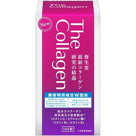 Amazon 資生堂 ザ コラーゲン The Collagen タブレットw 126錠 約3週間分 ザ コラーゲン The Collagen ヒアルロン酸 Amazon 資生堂 ザ コラーゲン The Collagen タブレットw 126錠 約3週間分 ザ コラーゲン The Collagen ヒアルロン酸