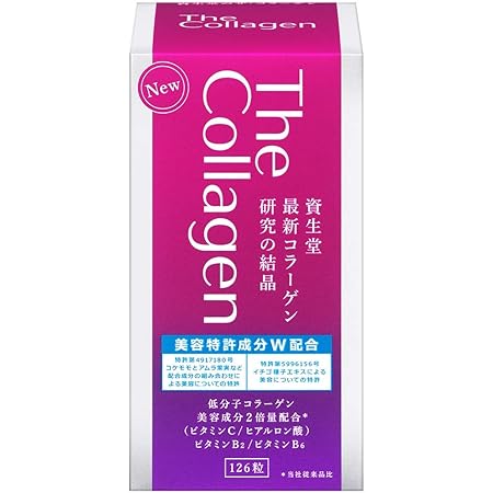 Amazon 資生堂 ザ コラーゲン The Collagen タブレットw 126錠 約3週間分 ザ コラーゲン The Collagen ヒアルロン酸