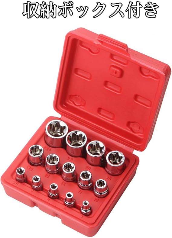 E-Type TORX Socket Set 14-Piece Star-Shaped Flower-Shaped Socket Wrench E4 E5 E6 E7 E8 E10 E11 E12 E14 E16 E18 E20 E22 E24 Screw Removal E-Type Socket with Storage Box
