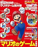 �X�[�p�[�}���I�u���U�[�Y �֘A����