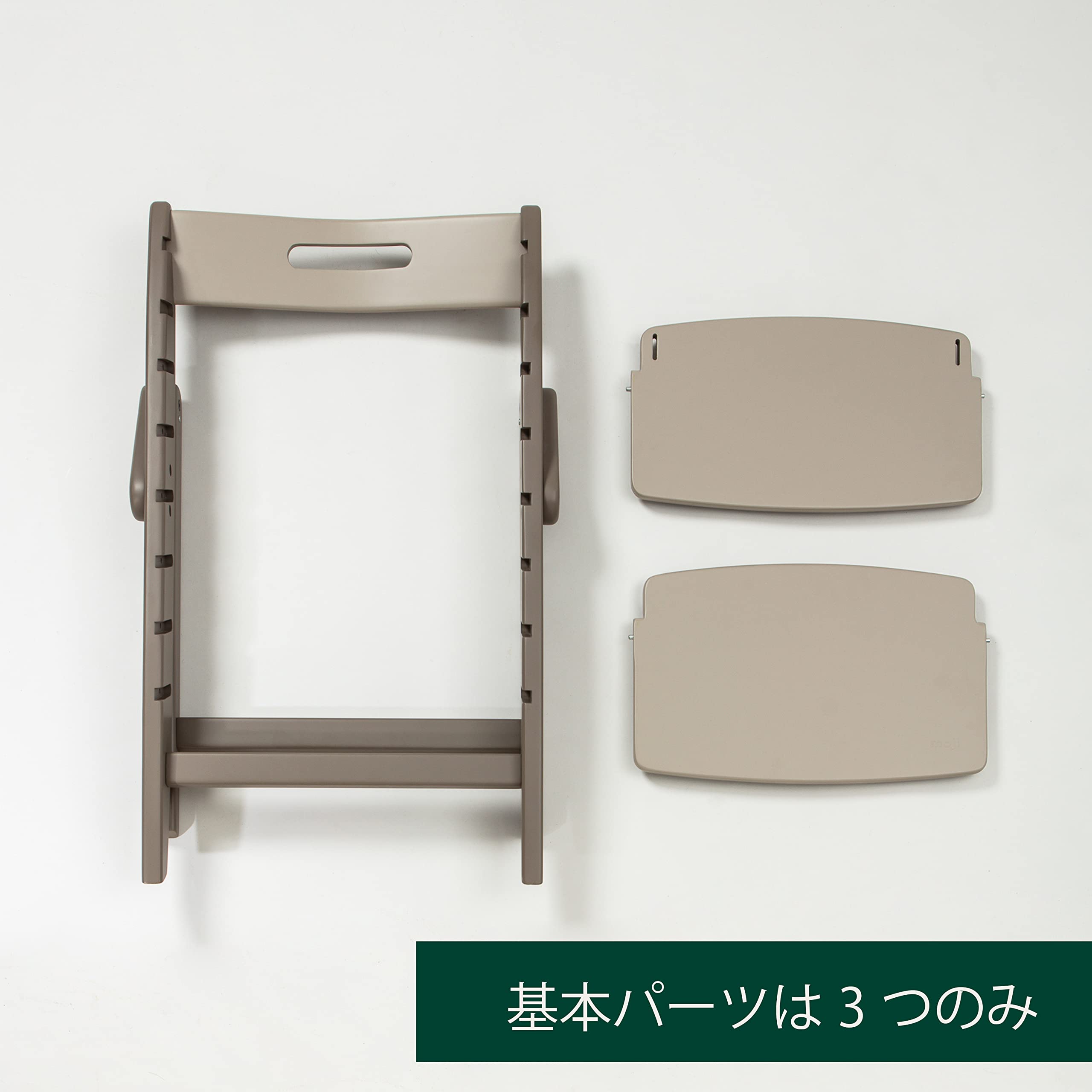 Amazon.co.jp: モジ YIPPY(イッピー) コージィ ハイチェア 高さ調整 