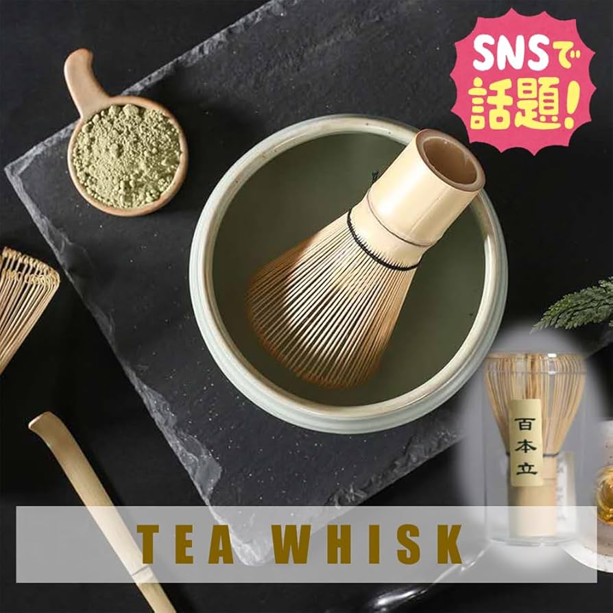 竹製 茶道具 9個セット 竹製 茶道具 9個セット