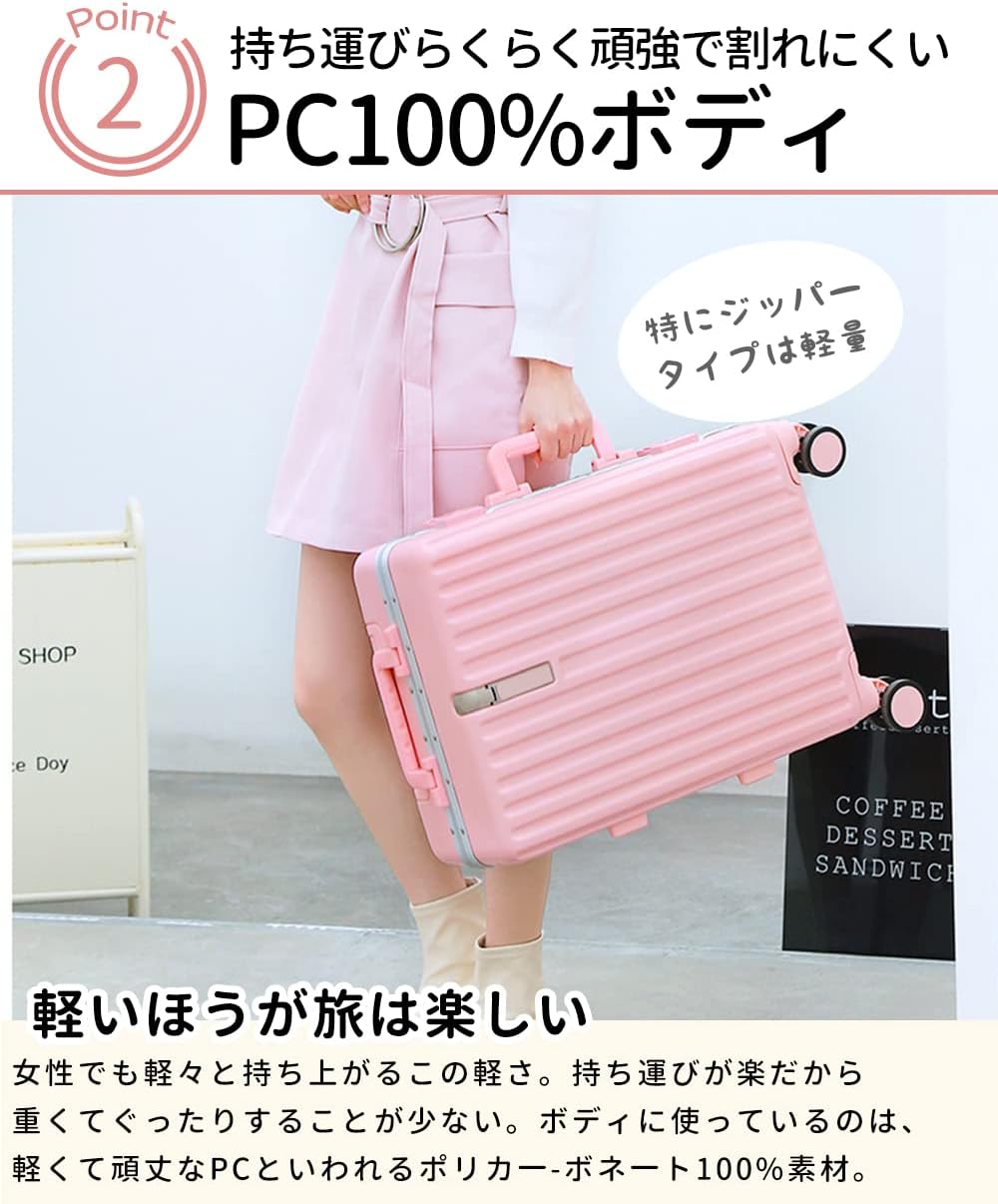 Amazon | [Roam.Cove] スーツケース 軽量 機内持ち込み キャリーケース  