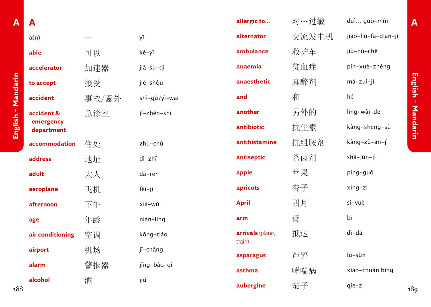 Collins Mandarin Chinese Phrasebook and Dictionary Gem Edition: Essential Phrases and Words in a Mini, Travel-Sized Format