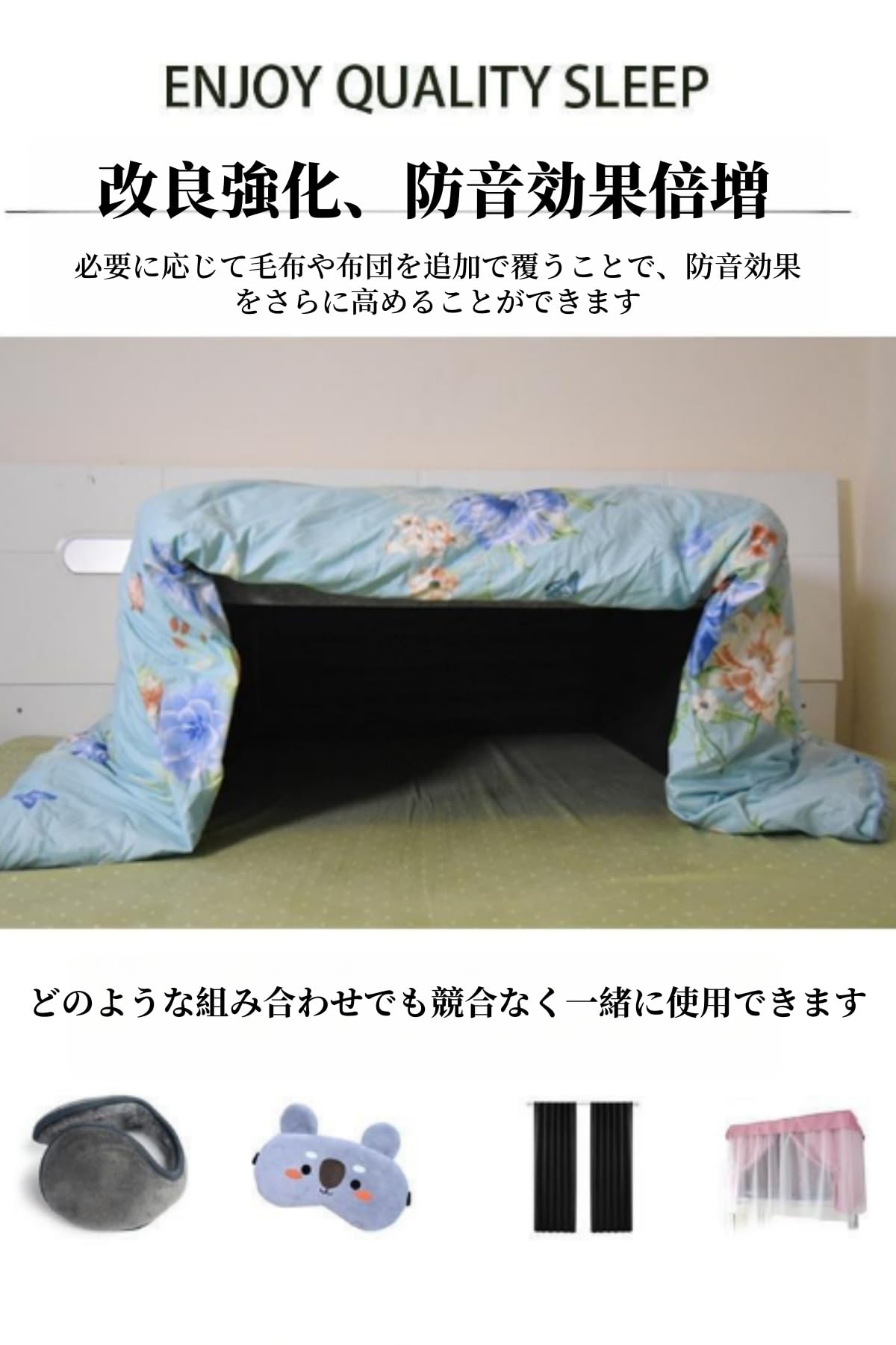 防音室　防音テント　吸音 61vKGE-XQBL._UF350,350_QL50_.jpg