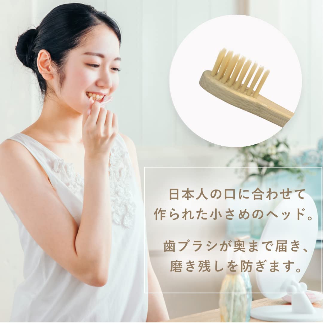 Amazon | ESTCO. オーガニック竹歯ブラシ バンブー エコ ヘッド小さめ