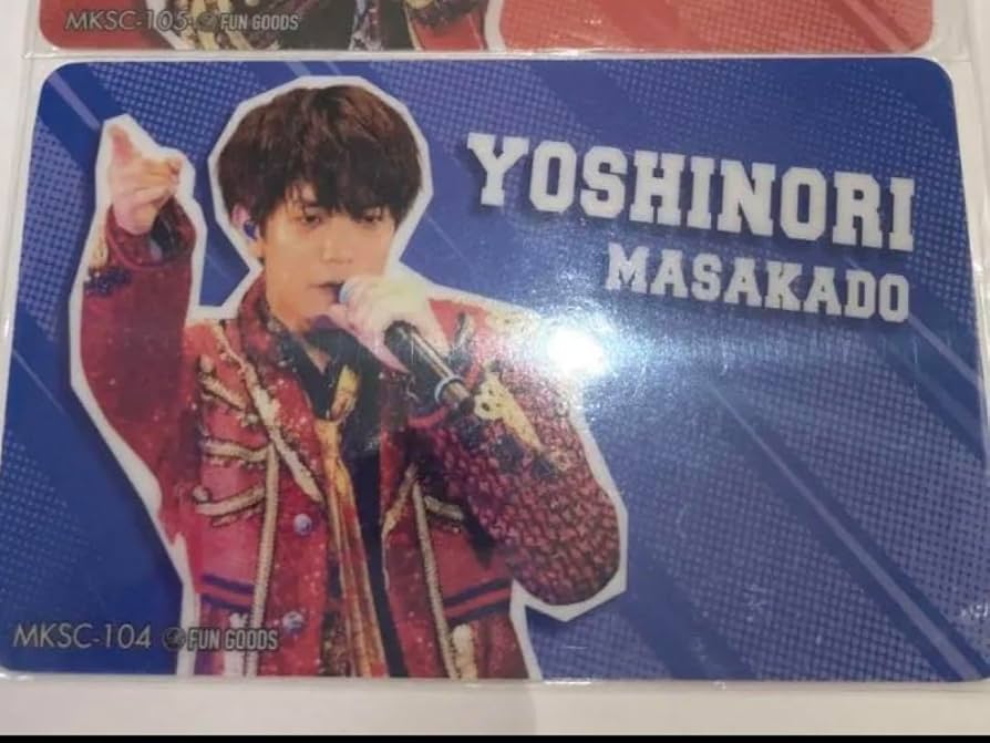 Amazon.co.jp: Aぇ group 正門良規 証明書 免許証 : ホーム&キッチン Amazon.co.jp: Aぇ group 正門良規 証明書 免許証 : ホーム&キッチン