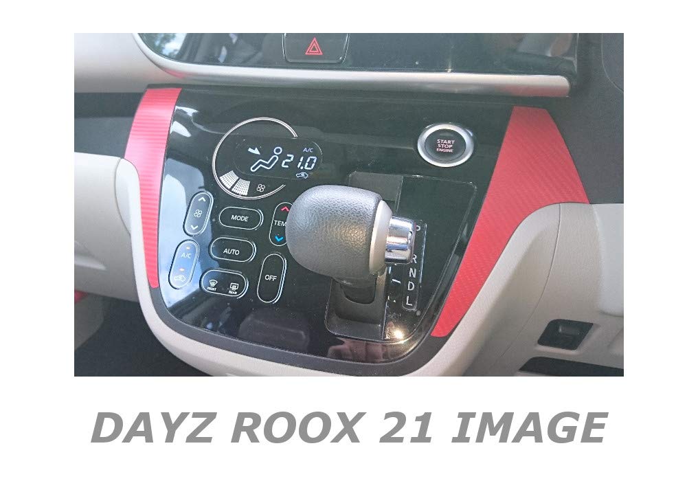 Amazon.co.jp: 日産用 デイズ ルークス B21A / 三菱用 ek