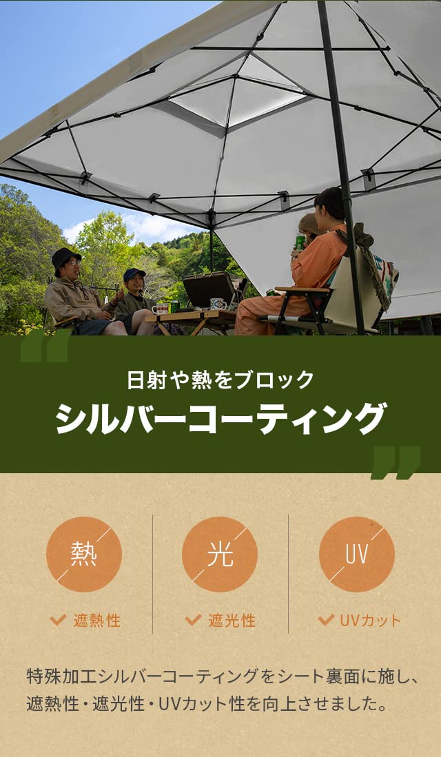 タープテント 2.5m ワンタッチタープテント テント本体 簡単 おしゃれ 大型 軽量 日除け UVカット 防水 アウトドア ソロキャンプ 3ヵ月保証 モダンデコ タープテント 2.5m×2.5m ワンタッチ テント uvカット加工 収納ケース付 日除け スチール製 キャンプ アウト