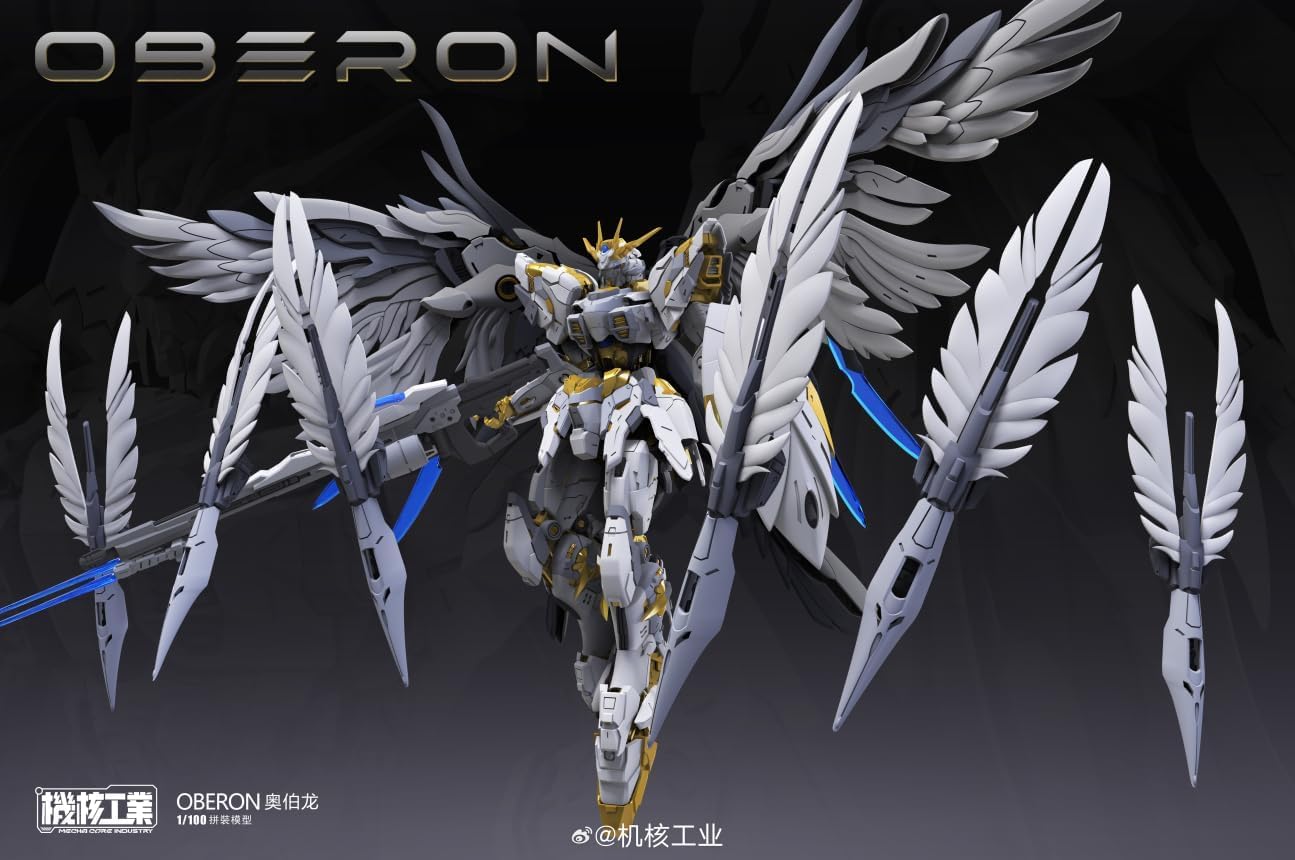 Amazon | 機核工業 天衛 オベロン 1/100スケール 海外製プラモデル
