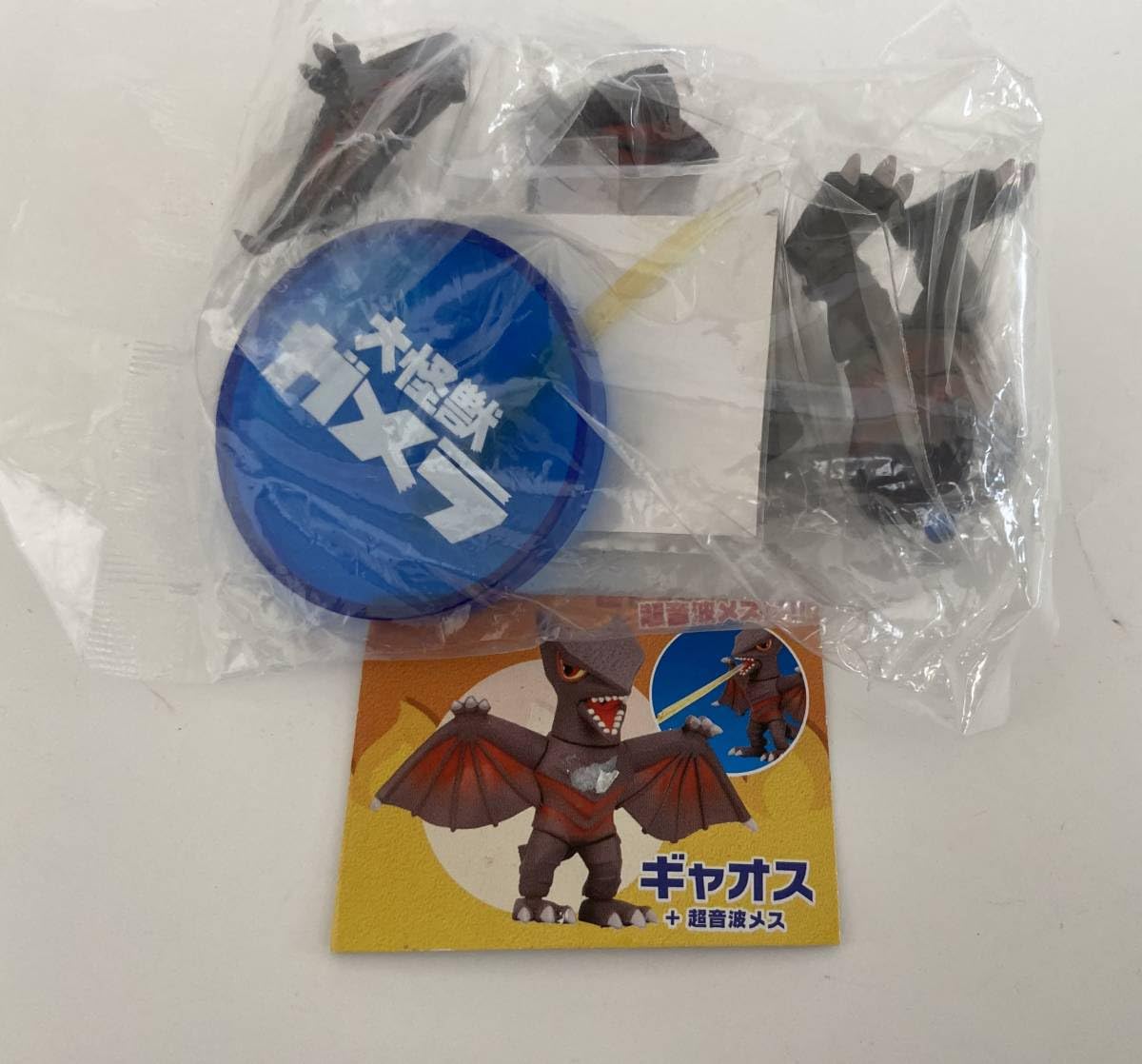 ま*う様 レトロ品大怪獣ガメラ　ＦＩＧＵＭＡＴＥ　全５種10個セット　ＧＡＭＥＲ Amazon | ガメラ コナミ FIGUMATE 大怪獣ガメラ ギャオス ＋ 超音波