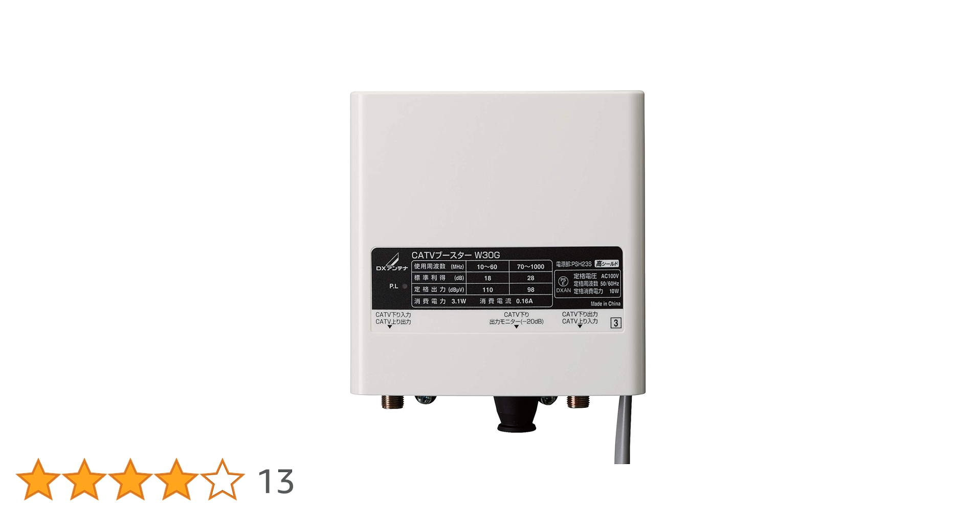 Amazon | DXアンテナ CATVブースター（30dB形） W30G | DXアンテナ