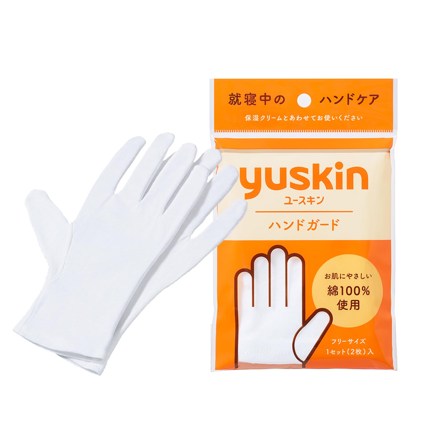 ユースキン ハンドガード 1ペア(2枚) 手袋 綿100％ ハンドケア 荒れてしまった手・指先をケア お風呂上がり おやすみ前