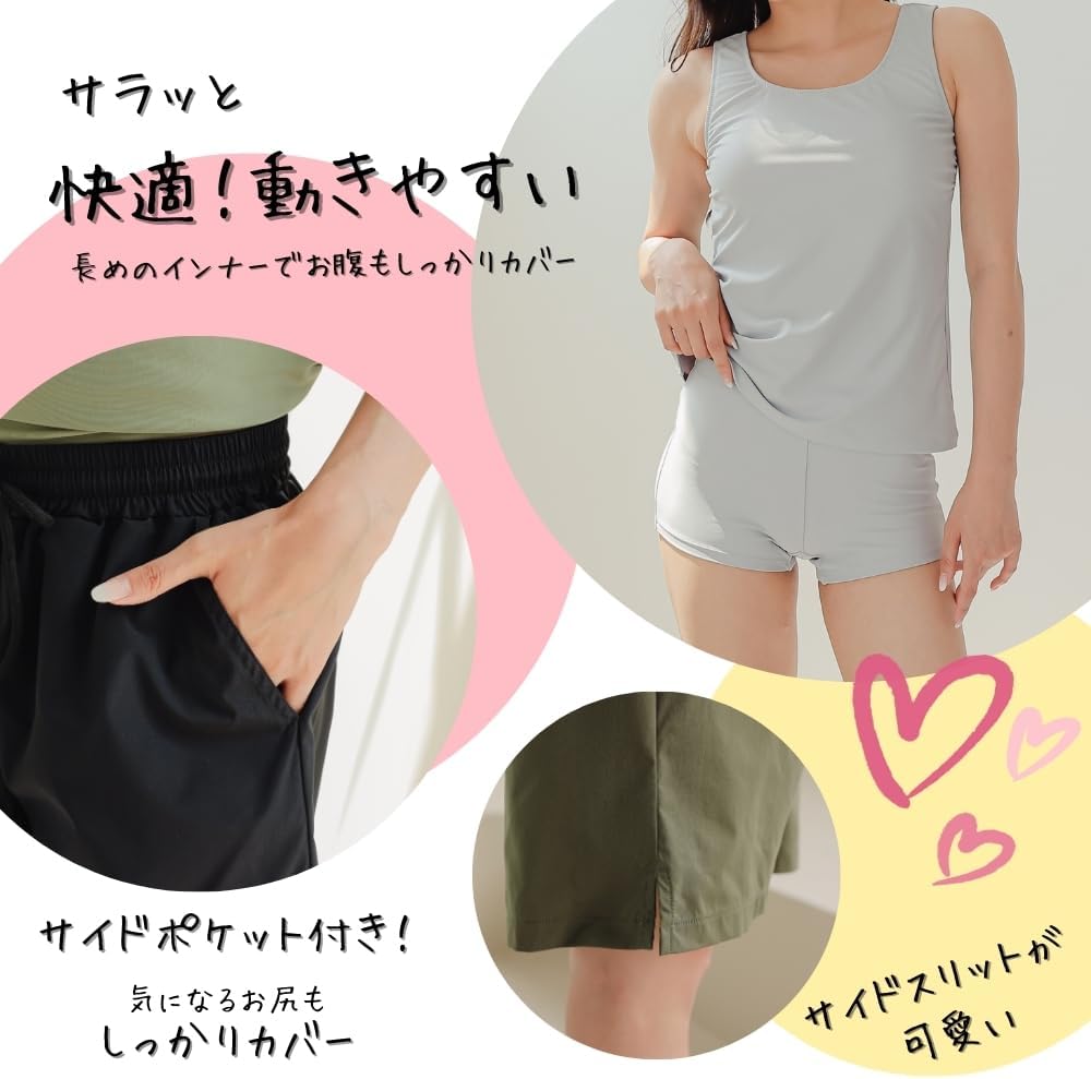 ショートパンツポケット付き多機能設計